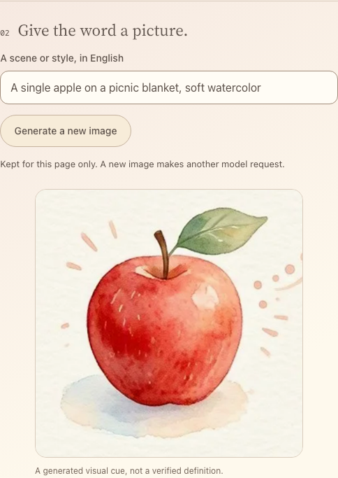 The app's memory-image section displaying a watercolor apple below its scene prompt.